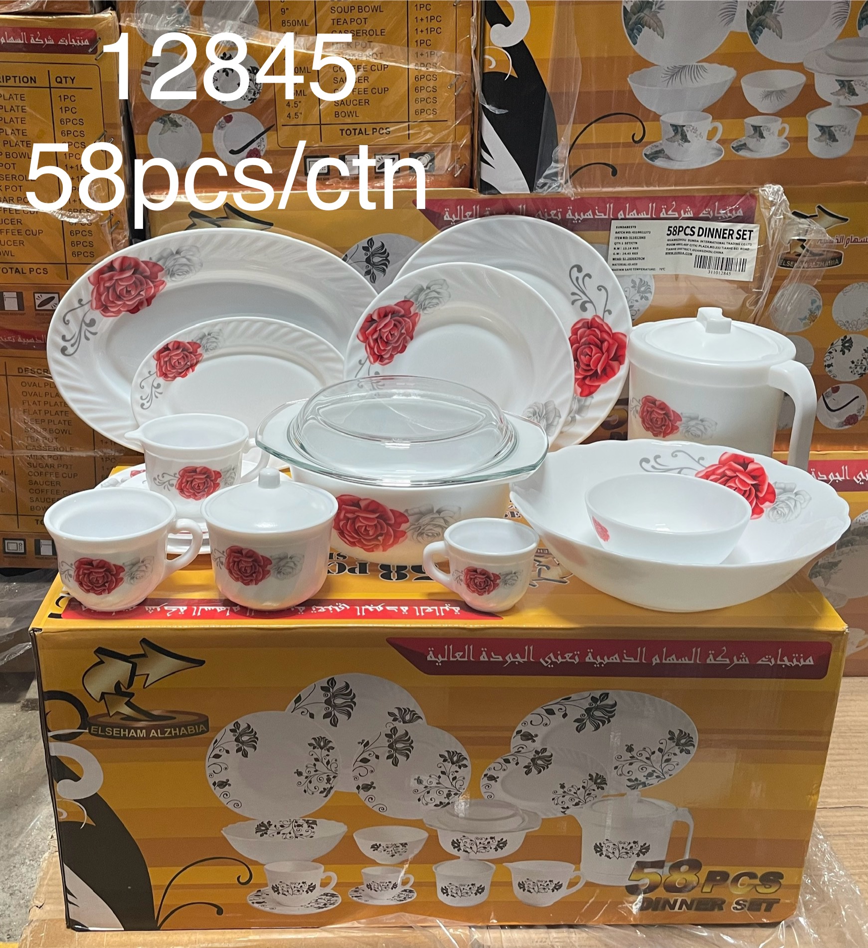 58 pcs Dinner set - Image 4