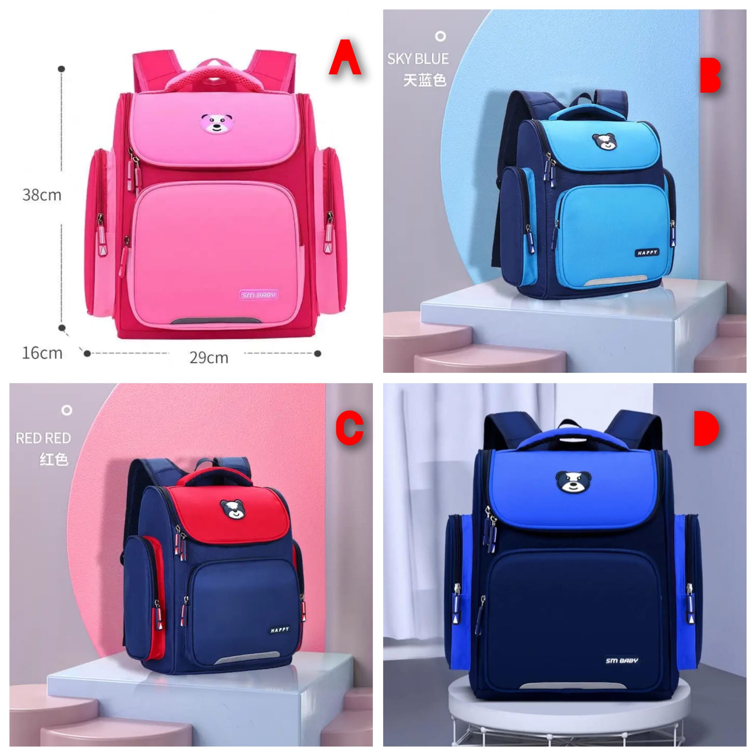 LARGE SM BABY SCHOOL BAG