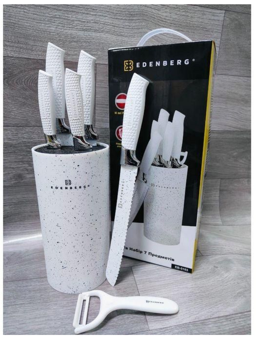 Edenberg knife set
